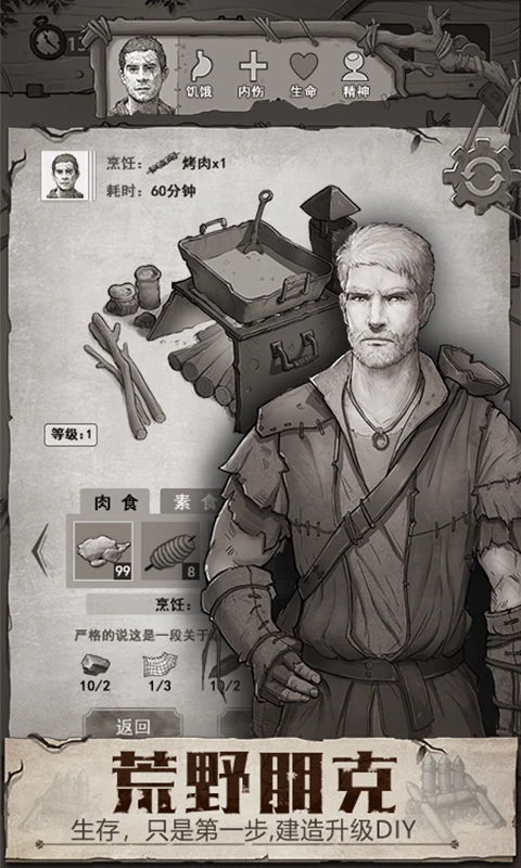 ��Ұ�ռ�Ӧ�ñ������°�����v0.0.6.0��ͼ4