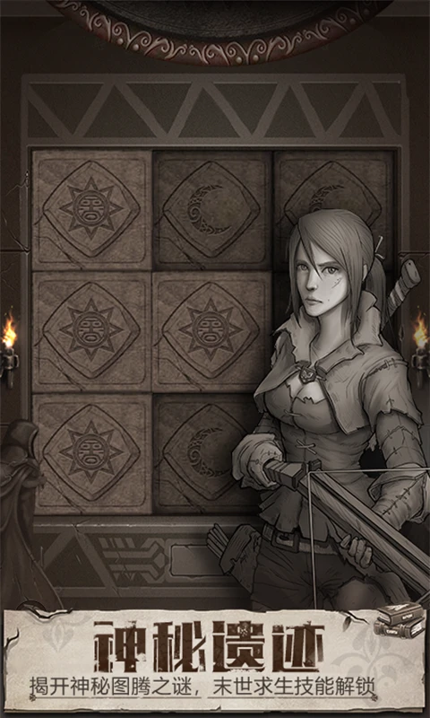 ��Ұ�ռ�Ӧ�ñ������°�����v0.0.6.0��ͼ2