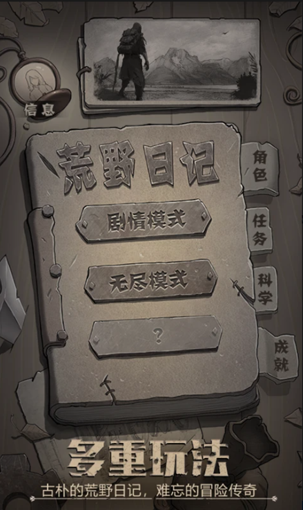 ��Ұ�ռ�Ӧ�ñ������°�����