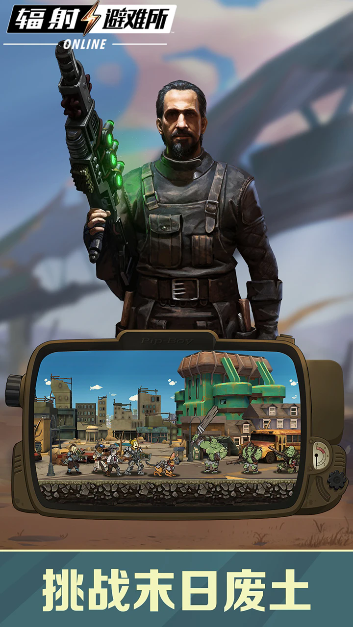 ���������OnlineӦ�ñ��ֻ���5.20.4��׿���ͼ2