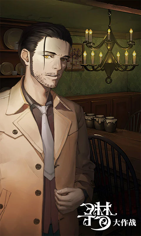 �������Ѿ���ϵ��10Ѱ�δ���սӦ�ñ���׿��v1.2.1��ͼ0