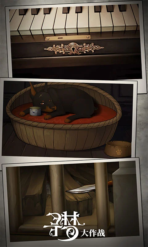 �������Ѿ���ϵ��10Ѱ�δ���սӦ�ñ���׿��v1.2.1��ͼ4