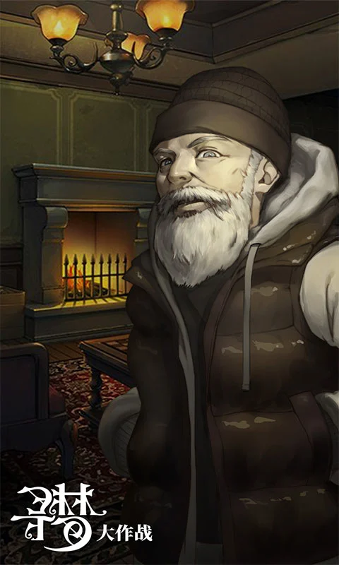 �������Ѿ���ϵ��10Ѱ�δ���սӦ�ñ���׿��v1.2.1��ͼ2