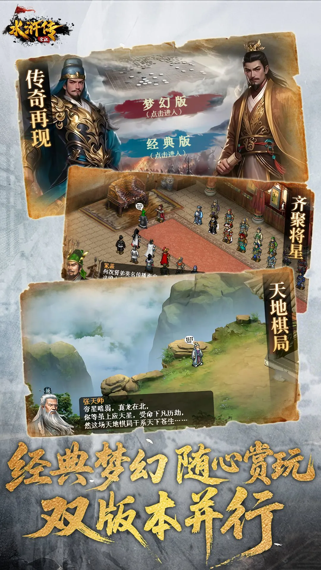 ˮ��ν���Ӧ�ñ��ͻ���v100.19.2��׿���ͼ0