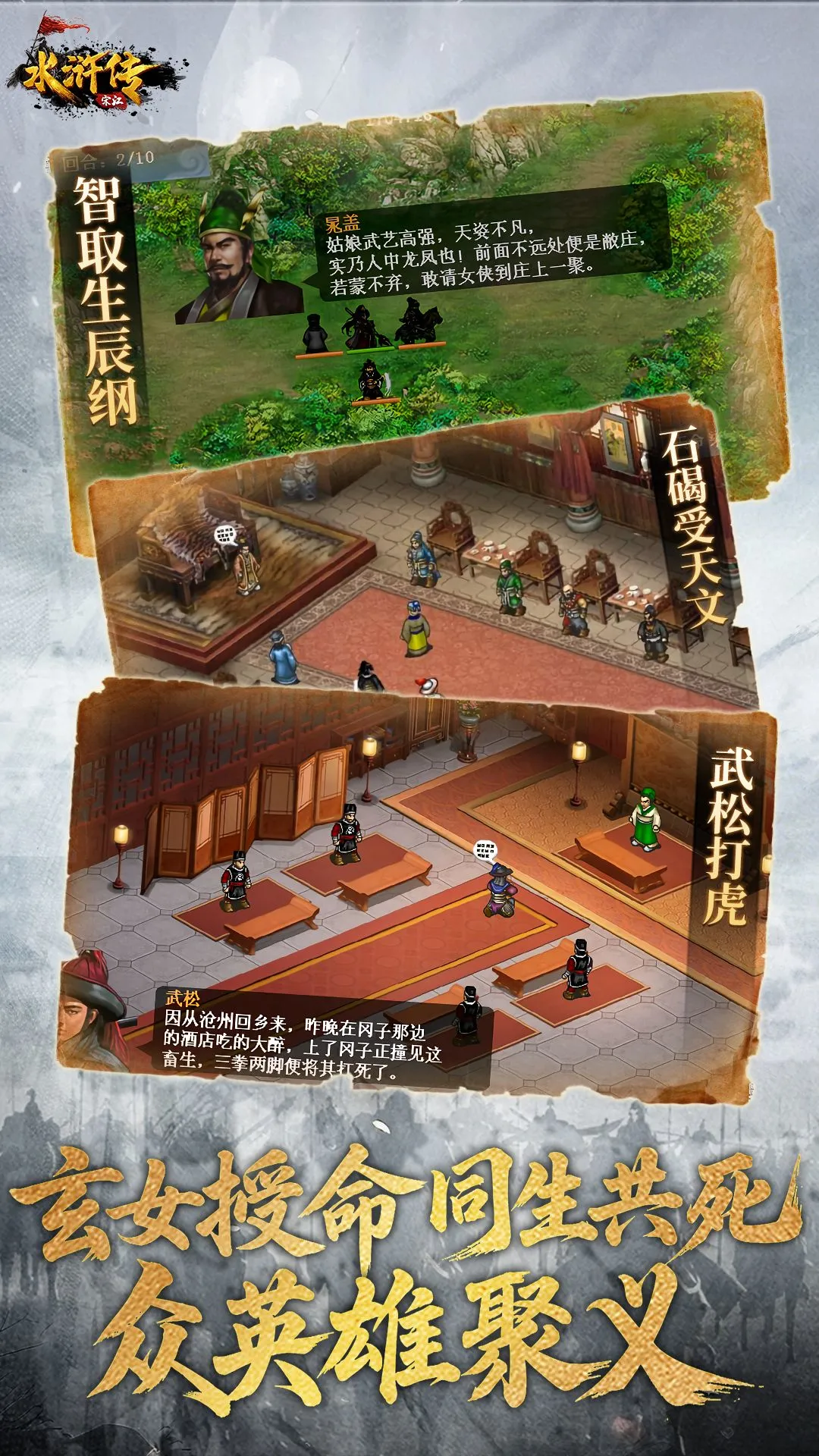 ˮ��ν���Ӧ�ñ��ͻ���v100.19.2��׿���ͼ1