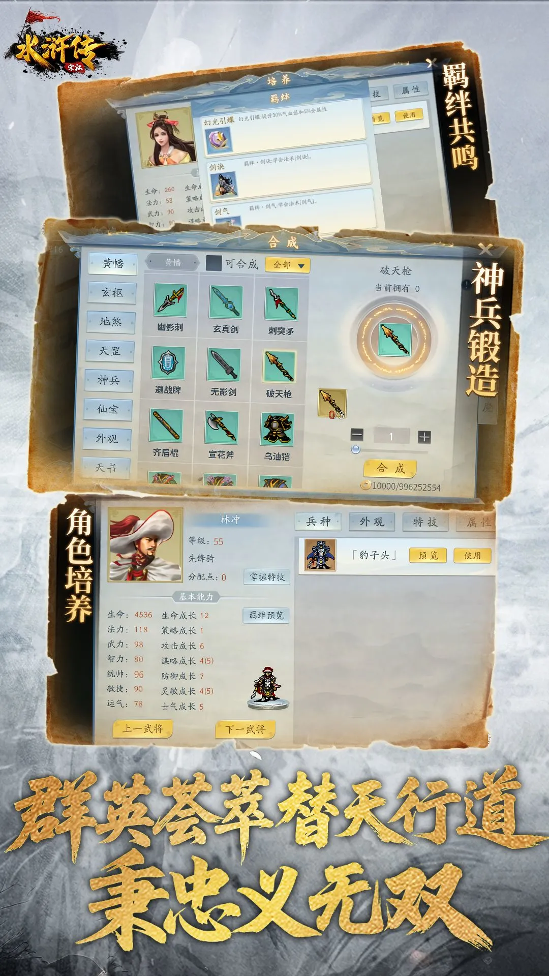 ˮ��ν���Ӧ�ñ��ͻ���v100.19.2��׿���ͼ3