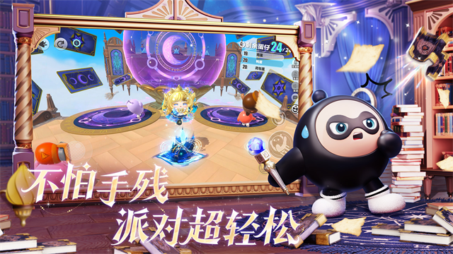 �����ɶ�Ӧ�ñ�������1.0.238��ͼ2