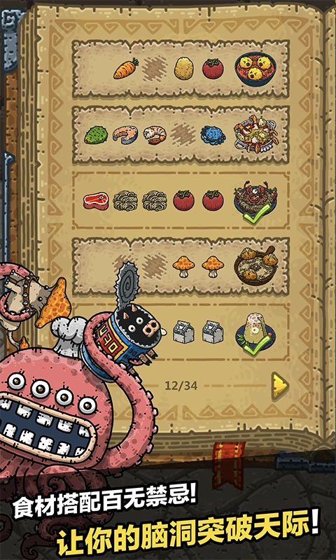 �ڰ�������Ӧ�ñ����°�v3.4.7��ͼ1