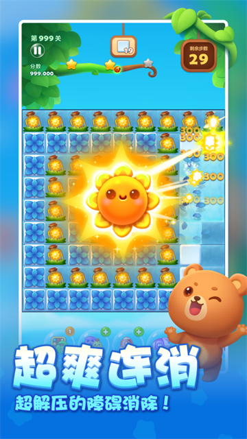 ����������Ӧ�ñ�������v1.152��ͼ2