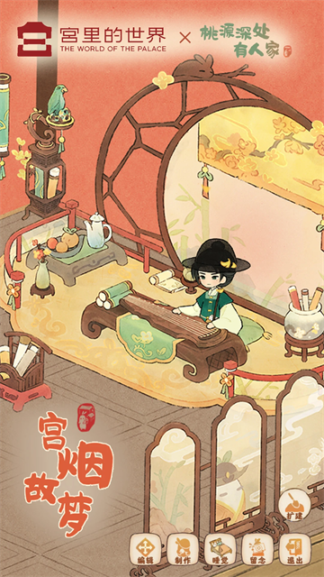 ��Դ����˼�Ӧ�ñ���v2.5.1106��ͼ3