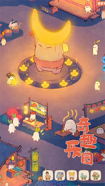 ��Դ����˼�Ӧ�ñ���v2.5.1106��ͼ2