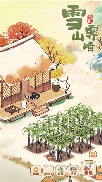 ��Դ����˼�Ӧ�ñ���v2.5.1106��ͼ1