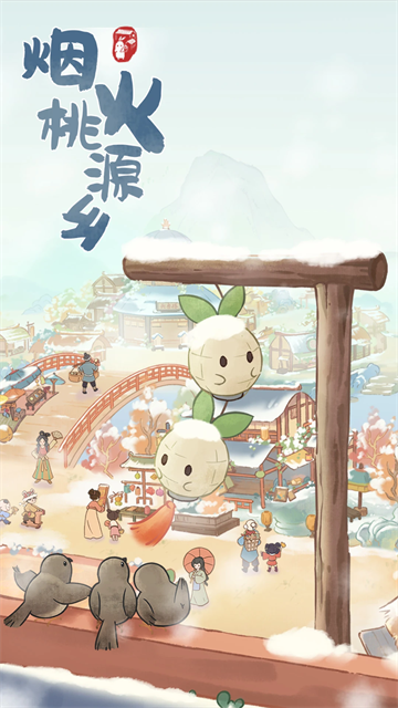 ��Դ����˼�Ӧ�ñ���v2.5.1106��ͼ0