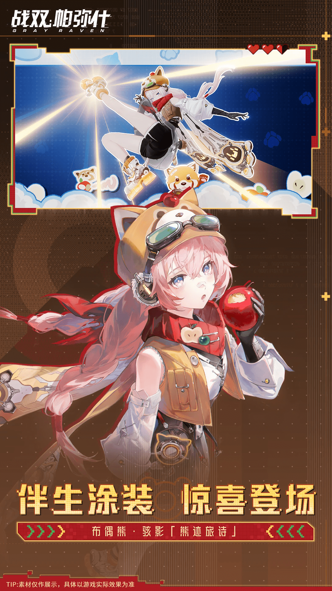 ս˫����ʲӦ�ñ��ֻ��ͻ��˽�ͼ3