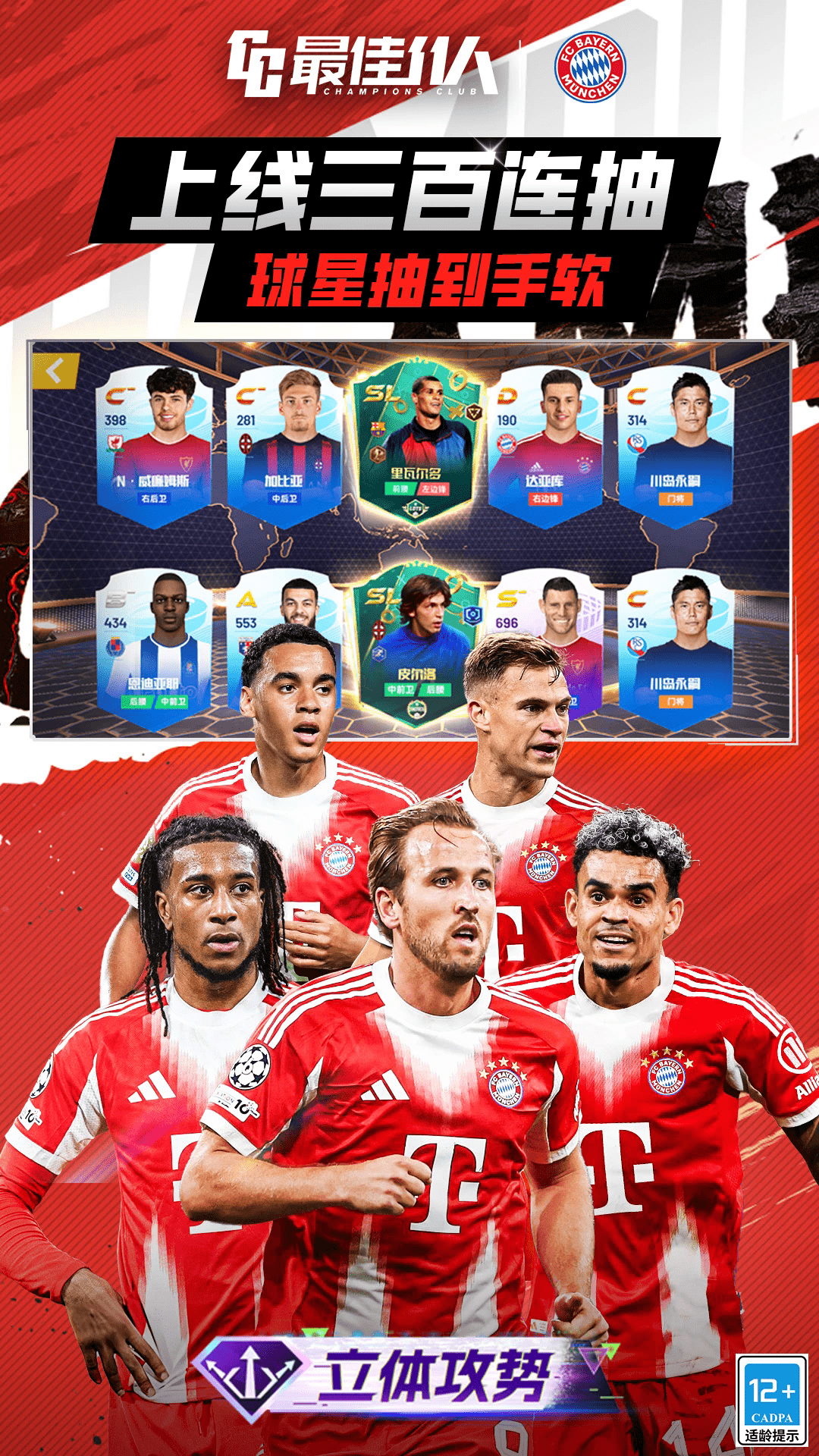 ���11��Ӧ�ñ����°�6.5.13��׿���ͼ3