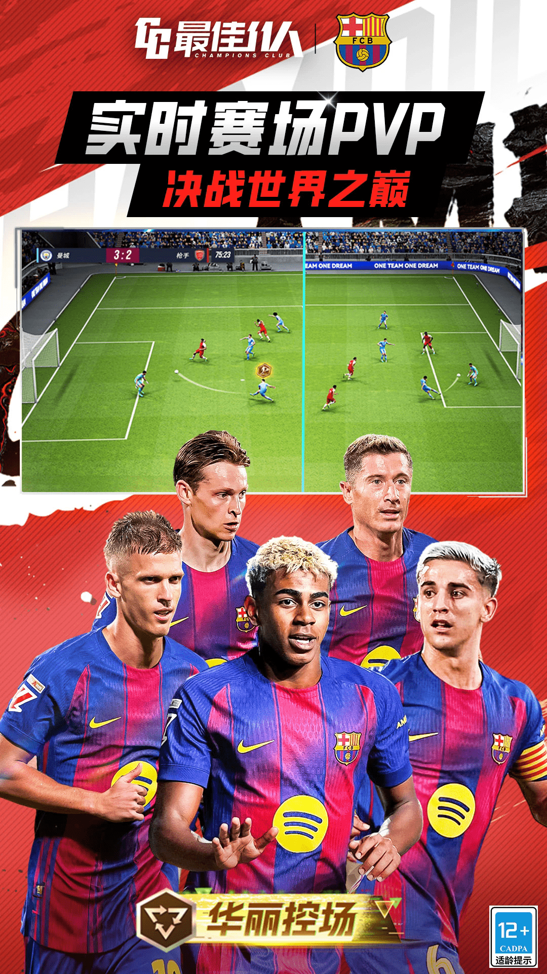 ���11��Ӧ�ñ����°�6.5.13��׿���ͼ1