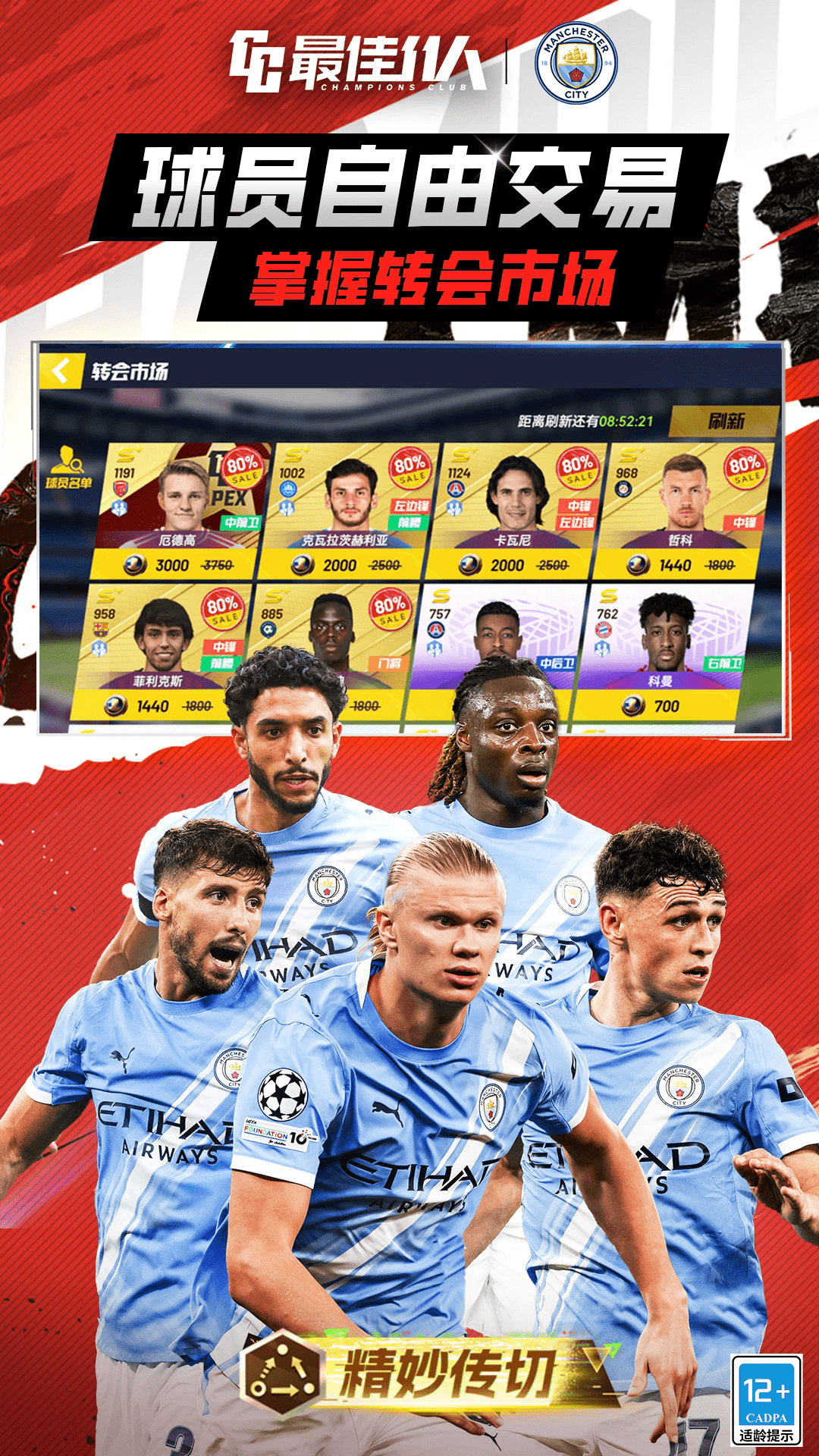 ���11��Ӧ�ñ����°�6.5.13��׿���ͼ2