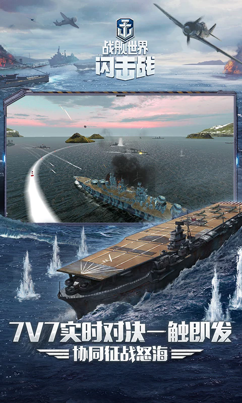 ս����������սӦ�ñ����°�8.5.0�ֻ����ͼ0