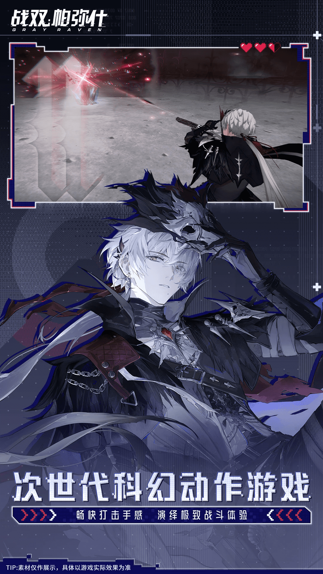 ս˫����ʲӦ�ñ��ֻ��ͻ��˽�ͼ2