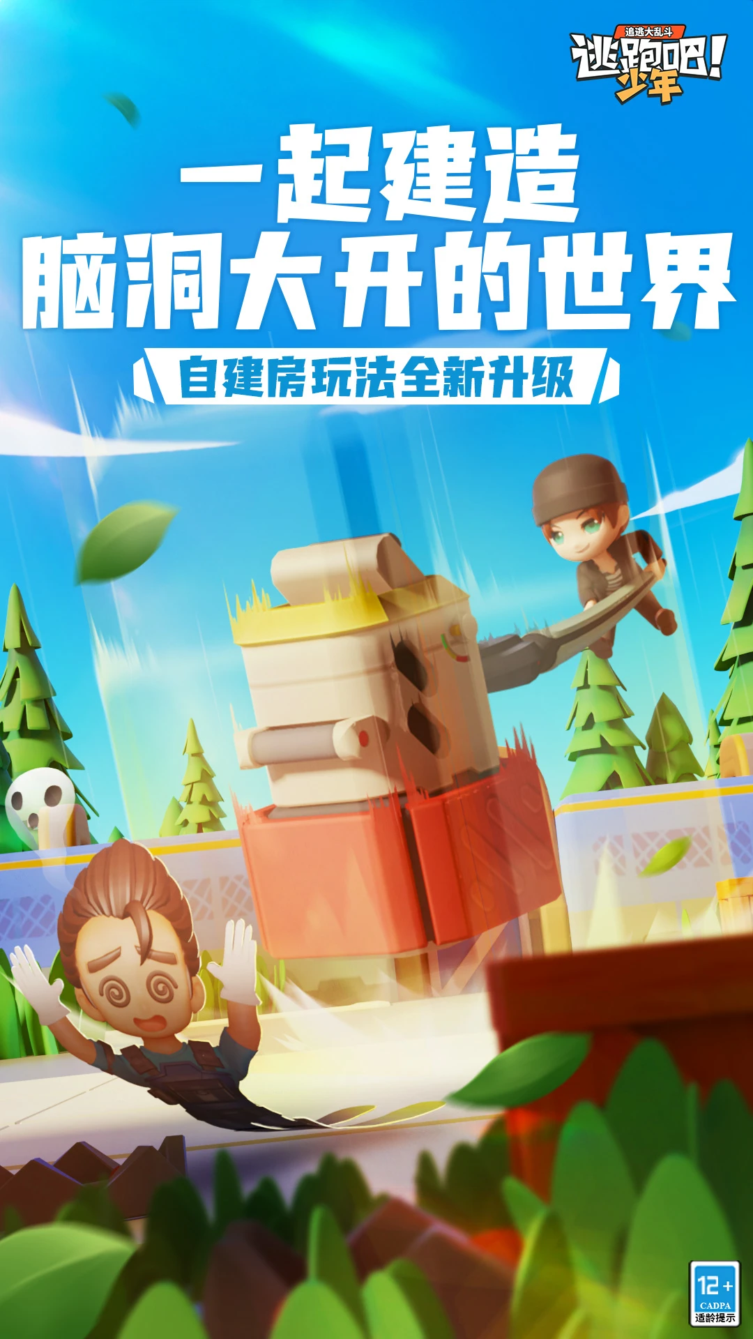 ���ܰ�����Ӧ�ñ���ٷ�����v8.36.0�ֻ����ͼ0