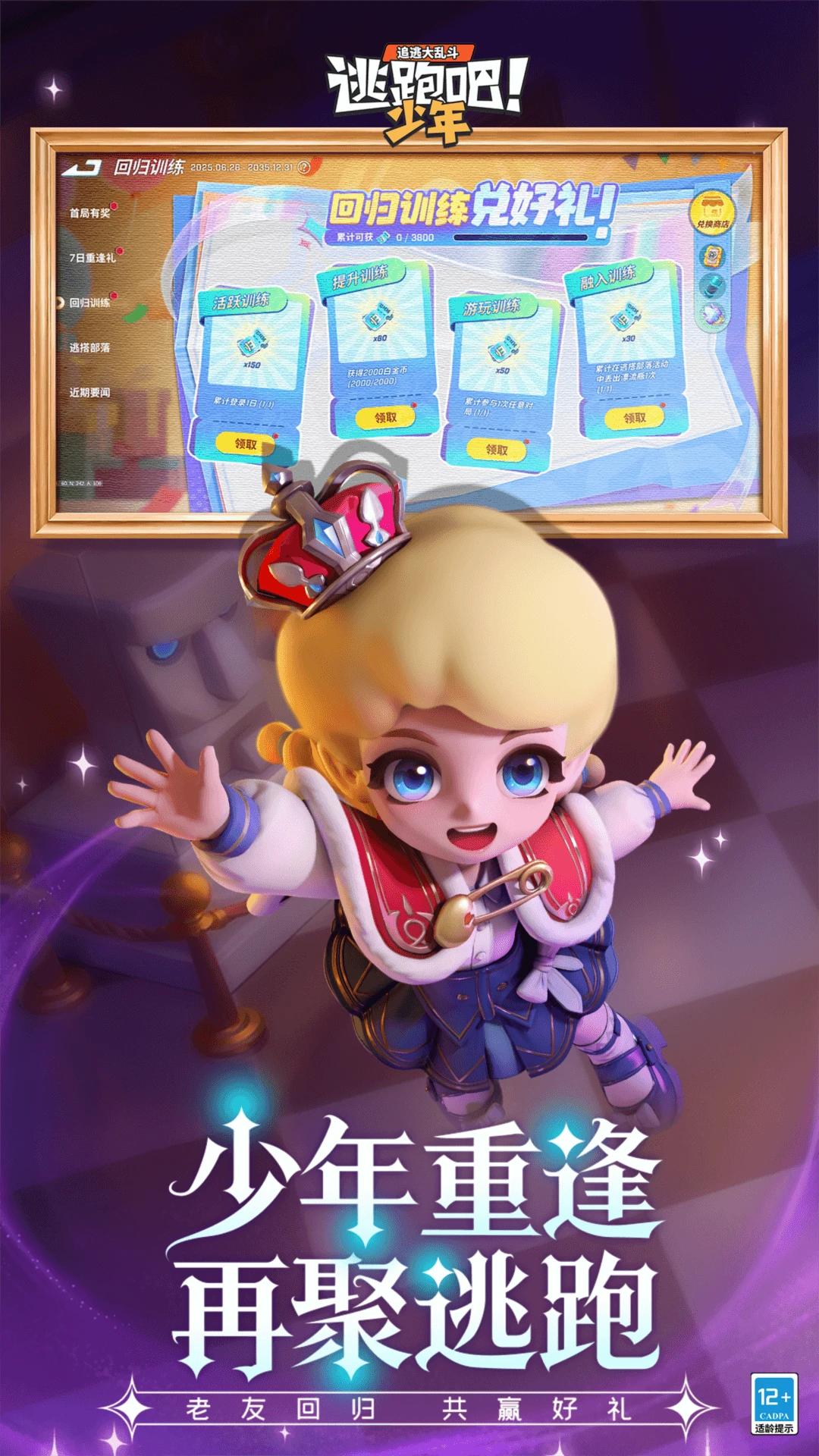 ���ܰ�����Ӧ�ñ���ٷ�����v8.36.0�ֻ����ͼ2