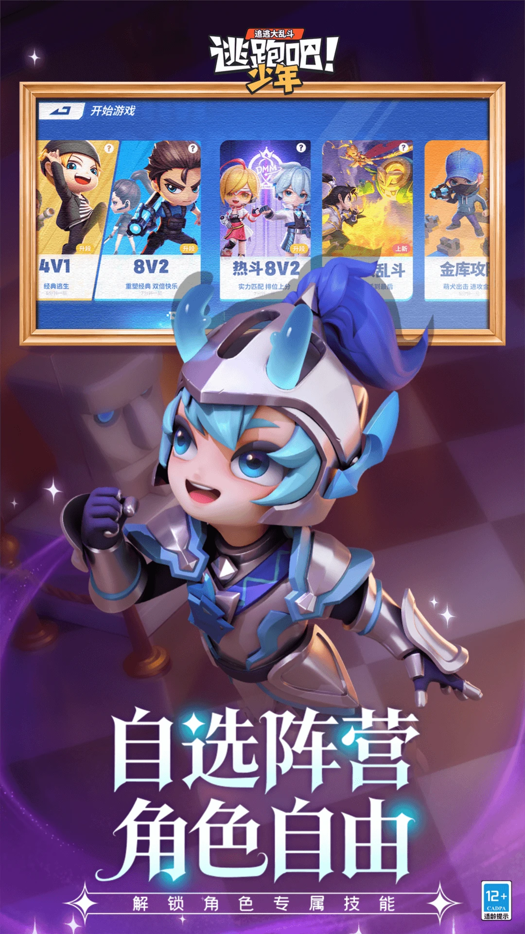 ���ܰ�����Ӧ�ñ���ٷ�����v8.36.0�ֻ����ͼ3