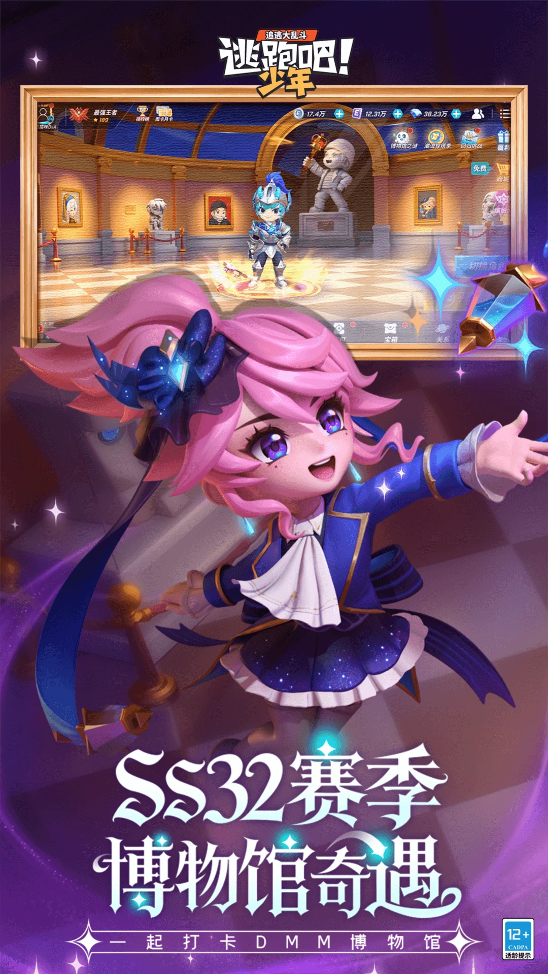 ���ܰ�����Ӧ�ñ���ٷ�����v8.36.0�ֻ����ͼ1