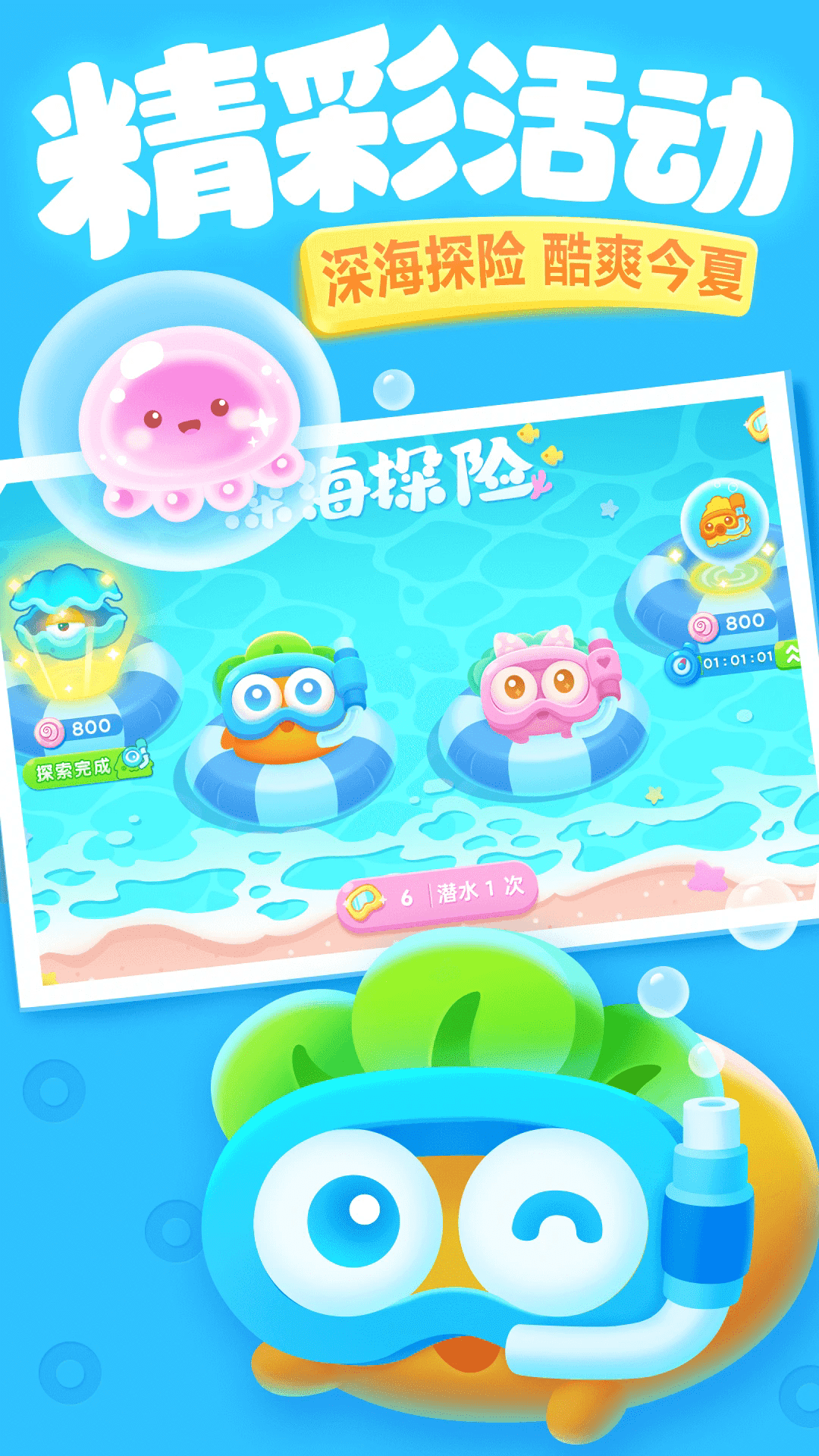 �����ܲ�3Ӧ�ñ����°�5.6.0��׿���ͼ2