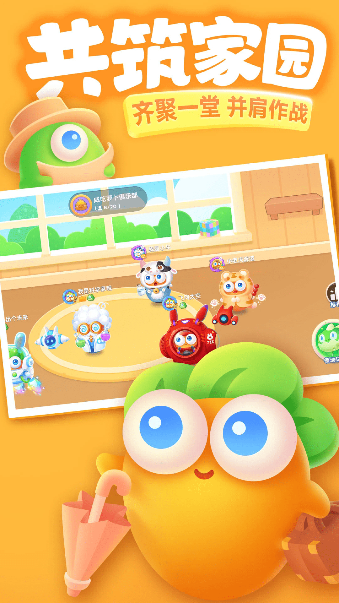 �����ܲ�3Ӧ�ñ����°�5.6.0��׿���ͼ0