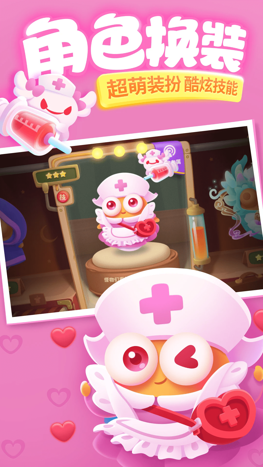 �����ܲ�3Ӧ�ñ����°�5.6.0��׿���ͼ1