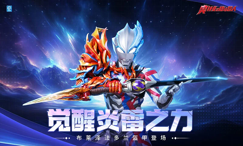 ������֮�񶷳���Ӧ�ñ�������13.0.0��׿���°��ͼ0