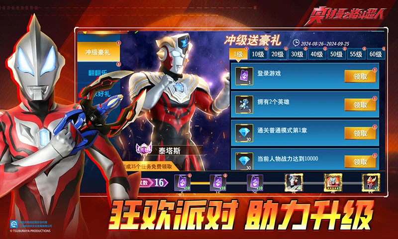 ������֮�񶷳���Ӧ�ñ�������13.0.0��׿���°��ͼ3