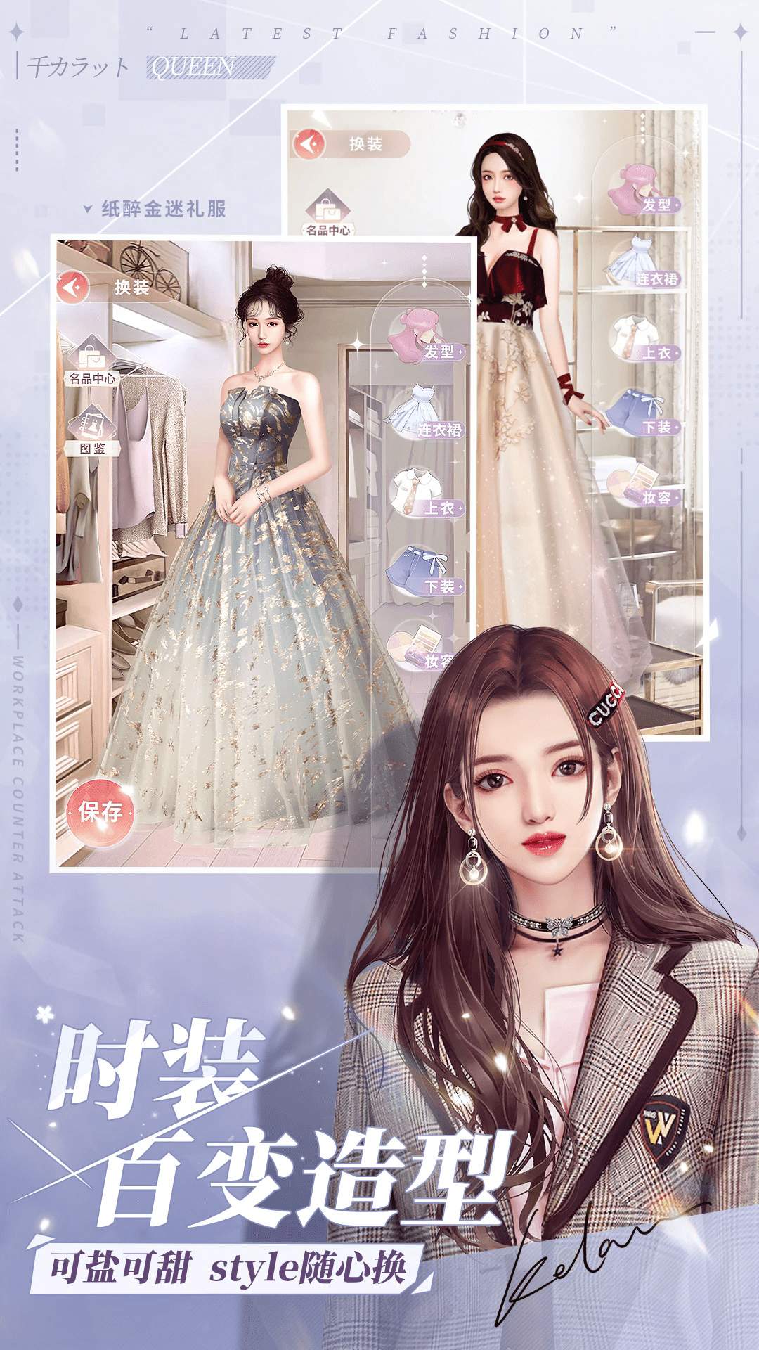 һǧ����Ů��Ӧ�ñ����°�1.2.0��׿���ͼ0