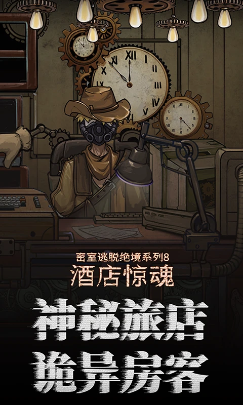 �������Ѿ���ϵ��8�Ƶ꾪��Ӧ�ñ�����������v700.0.15��ͼ0