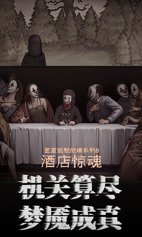 �������Ѿ���ϵ��8�Ƶ꾪��Ӧ�ñ�����������v700.0.15��ͼ3