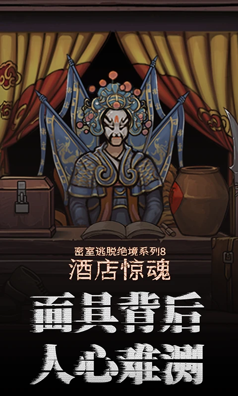 �������Ѿ���ϵ��8�Ƶ꾪��Ӧ�ñ�����������v700.0.15��ͼ2