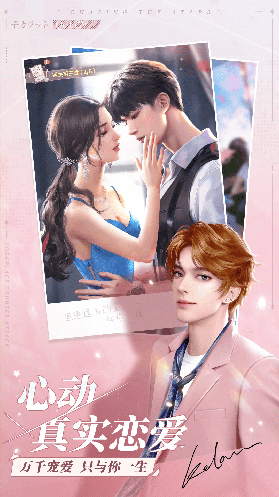 һǧ����Ů��Ӧ�ñ����°�1.2.0��׿���ͼ3