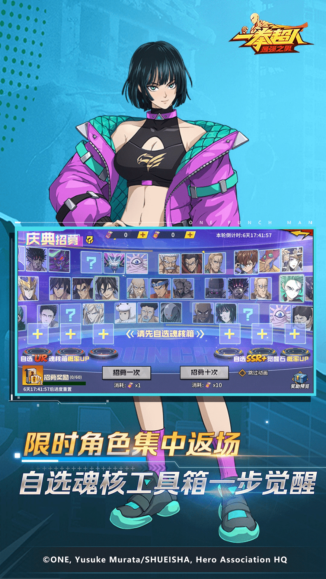 һȭ������ǿ֮��Ӧ�ñ����°�1.7.1��׿���ͼ2