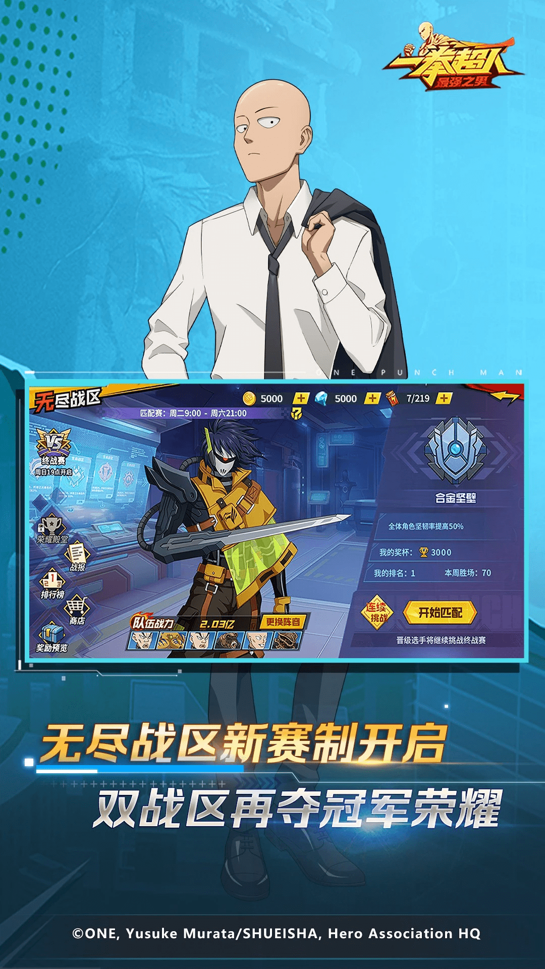 һȭ������ǿ֮��Ӧ�ñ����°�1.7.1��׿���ͼ1