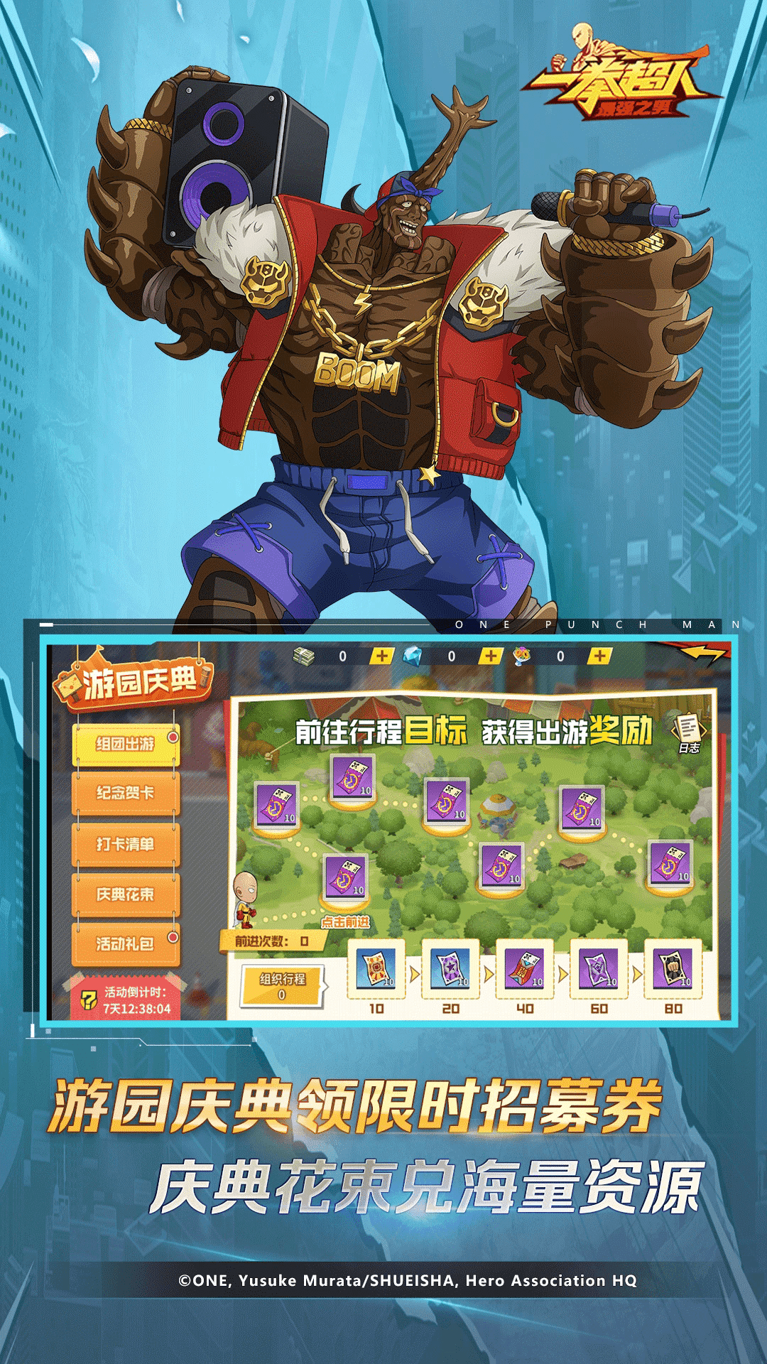 һȭ������ǿ֮��Ӧ�ñ����°�1.7.1��׿���ͼ3