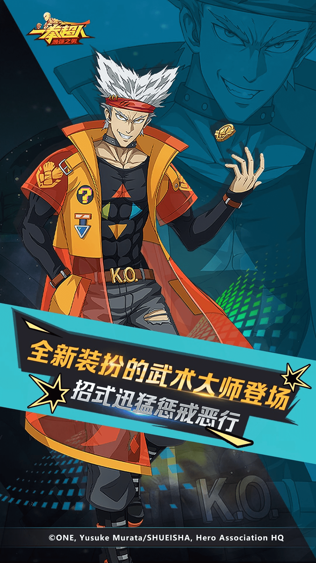 һȭ������ǿ֮��Ӧ�ñ����°�1.7.1��׿���ͼ0