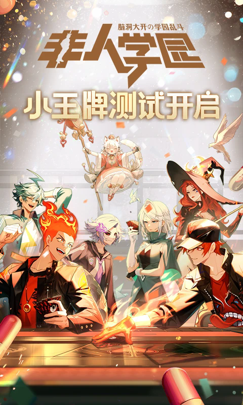 ����ѧ԰Ӧ�ñ��������ͼ3