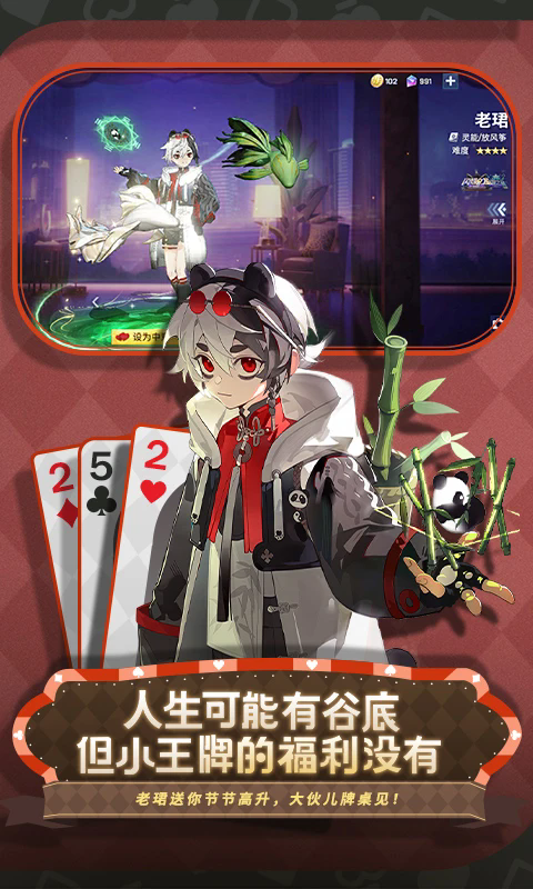 ����ѧ԰Ӧ�ñ��������ͼ2