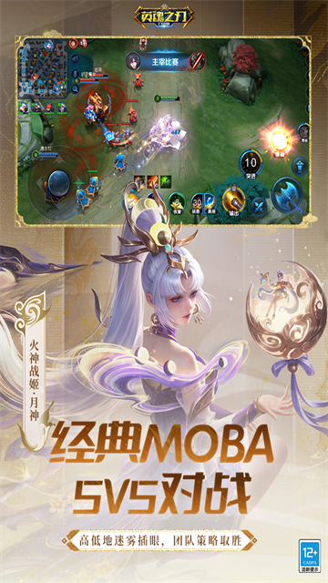 Ӣ��֮����Ѷ���ͼ1