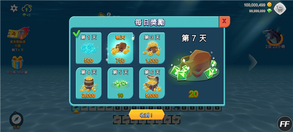 ���������Ӧ�ñ���������ͼ3