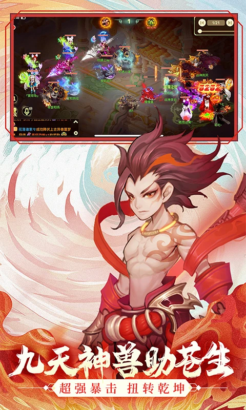 ����Ů����Ӧ�ñ�QQ��¼���ͼ2