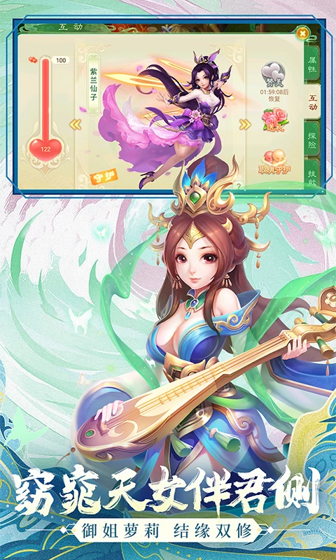 ����Ů����Ӧ�ñ�QQ��¼���ͼ4