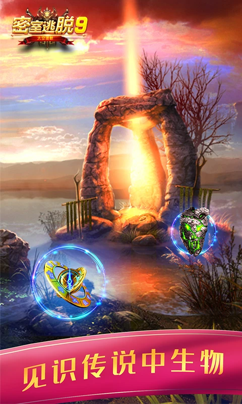 ��������9̫���Ժ�qq��¼�����ؽ�ͼ2