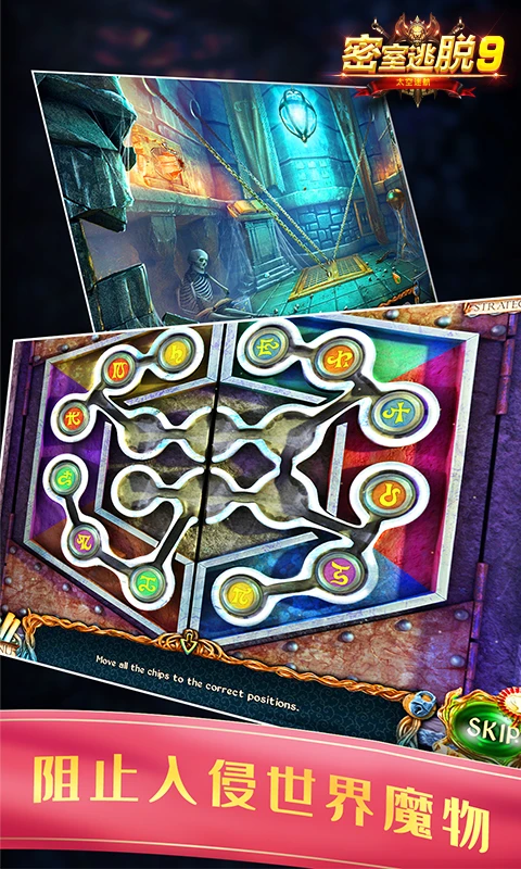 ��������9̫���Ժ�qq��¼�����ؽ�ͼ3