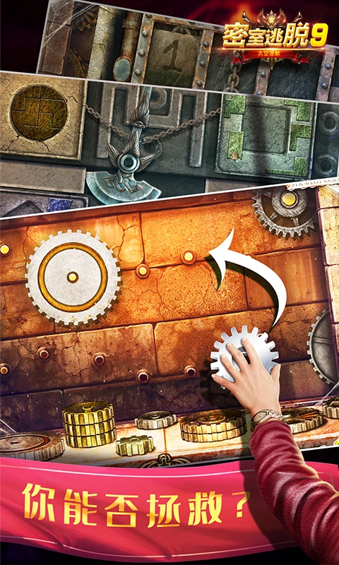 ��������9̫���Ժ�qq��¼�����ؽ�ͼ4